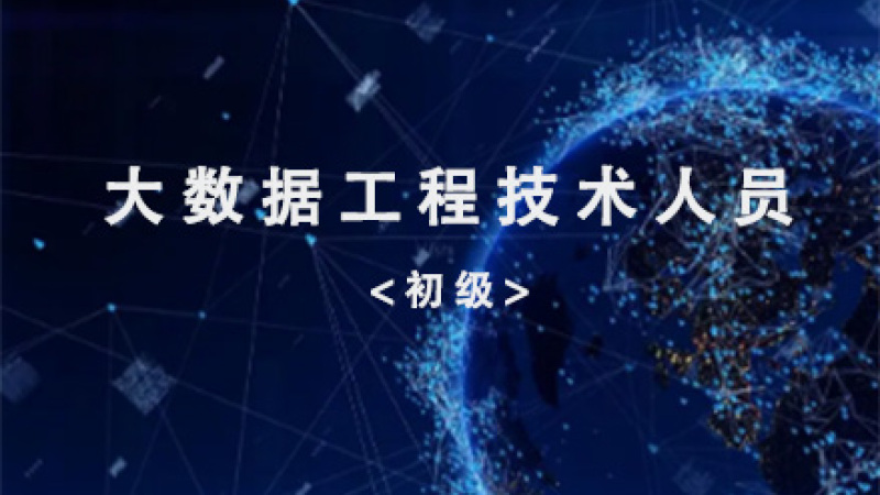 课程封面